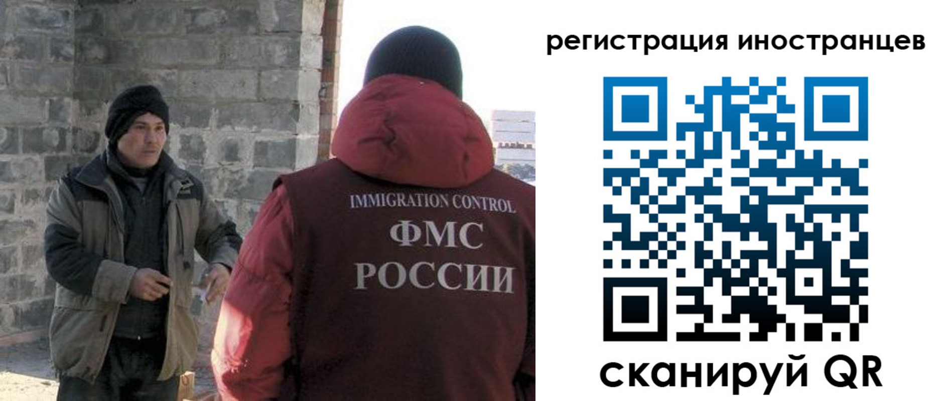 временная регистрация адрес в Красноярском крае